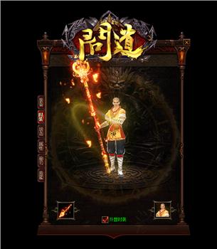 天龙八部m私服